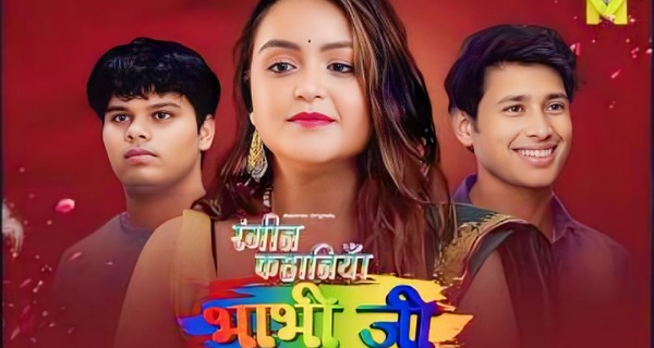 Bhabhi Ji 2024 Mastram Hindi Porn Web Series Ep 1